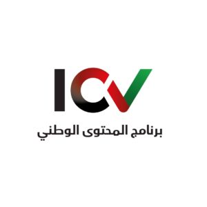 In Country Value (ICV) certification logo, demonstrating our contribution to the local economy.